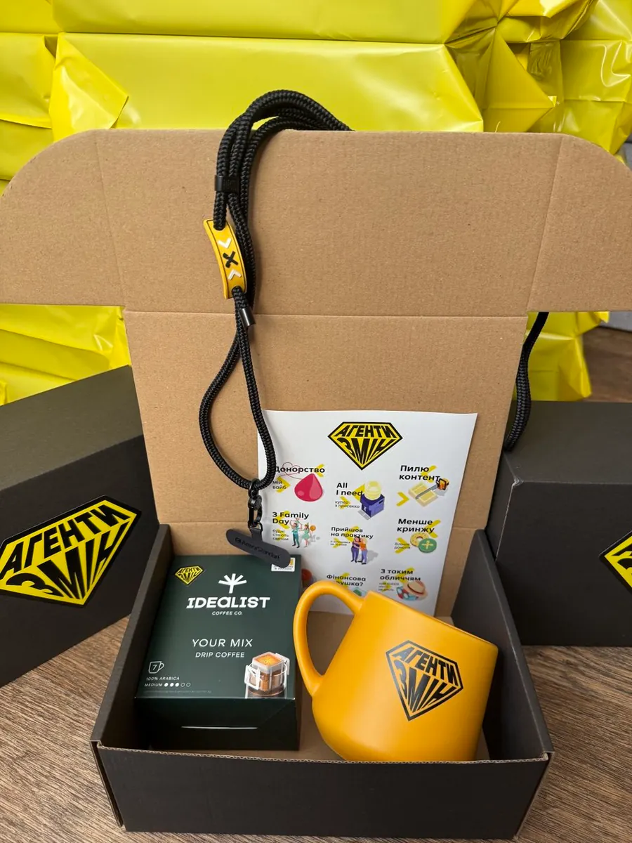 Корпоративний подарунковий набір LIQ EVENT із брендованою чашкою та кавою